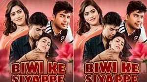 Bivi Ki Siappes Ultimate Web Experience