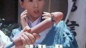Ancient .Chinesa.